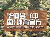 种植基地八(图1)