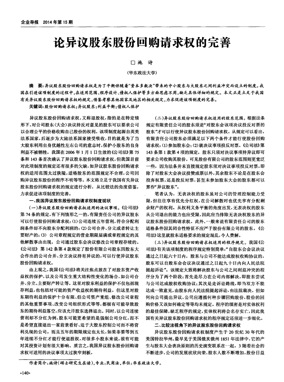 华体会体育