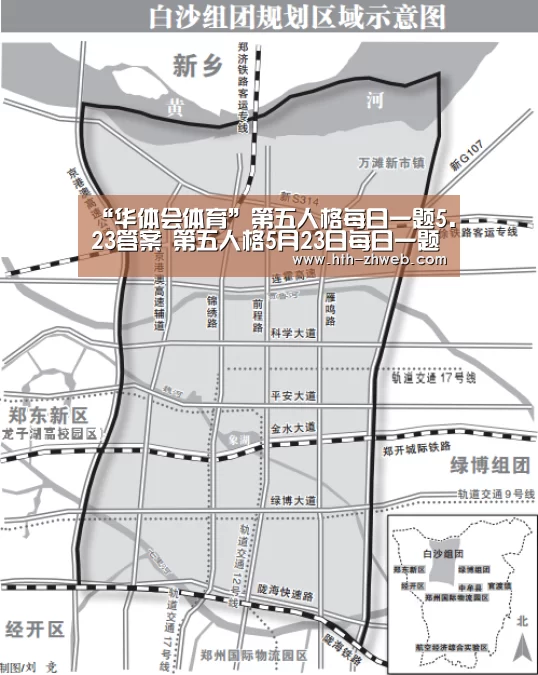 华体会体育