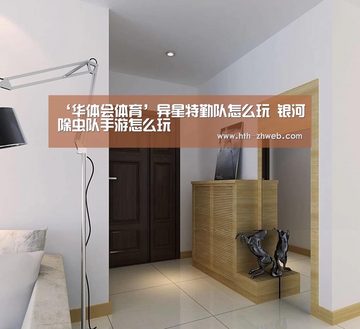 华体会体育
