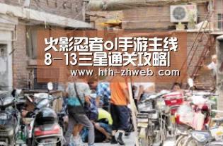 华体会体育