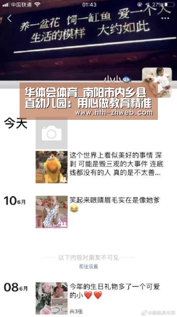 华体会体育