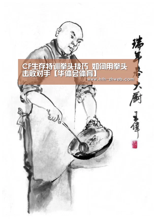 华体会体育