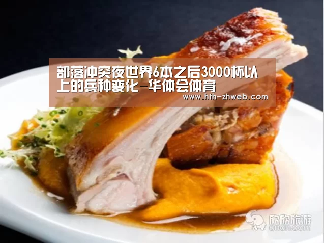 华体会体育