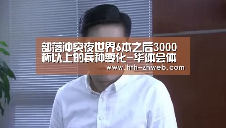 华体会体育