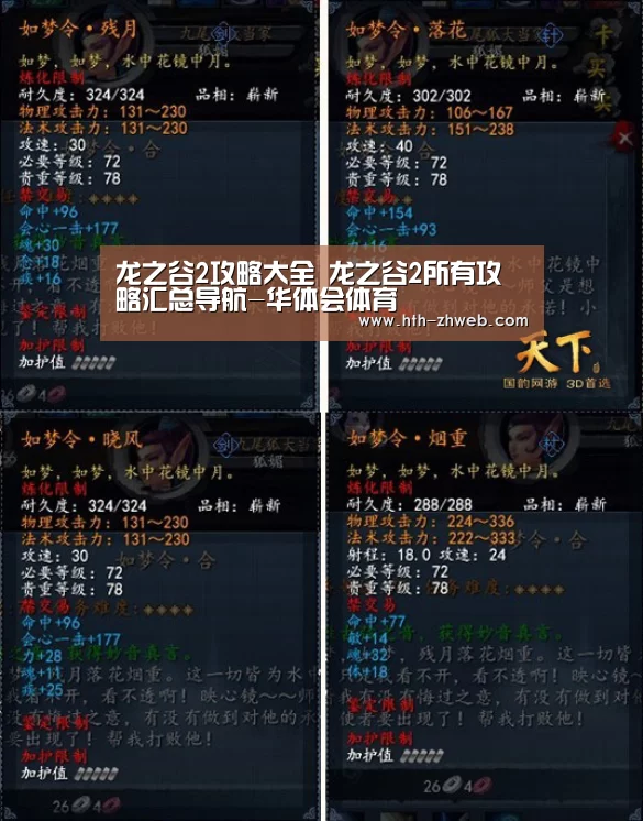 华体会体育