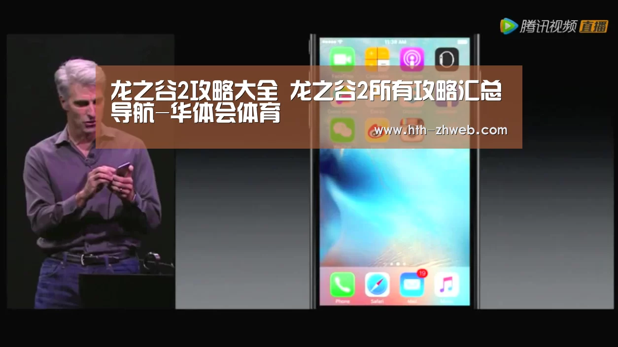 华体会体育