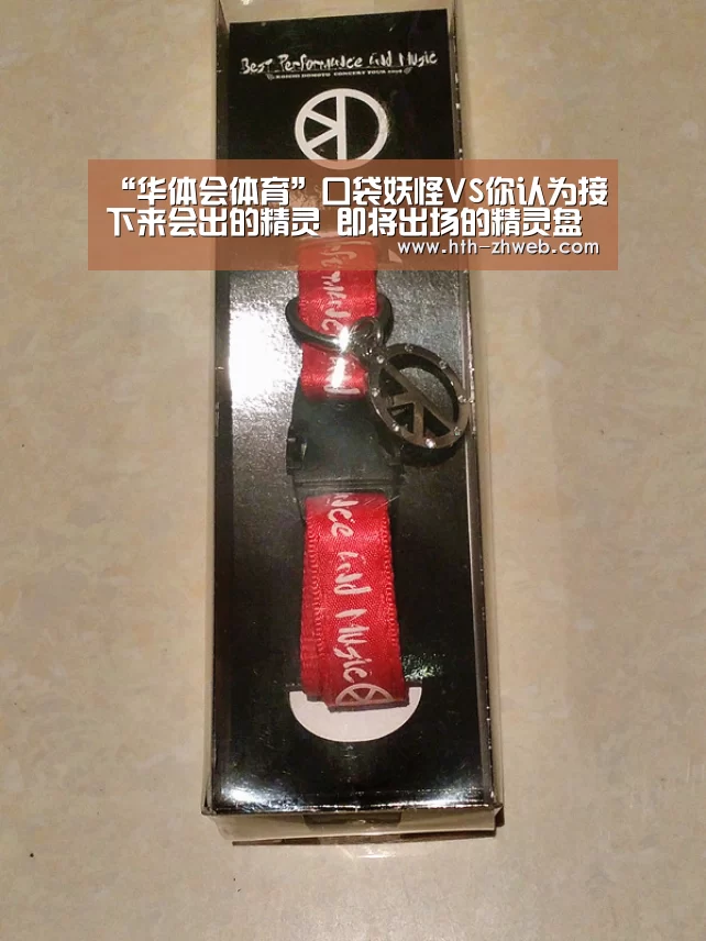 华体会体育