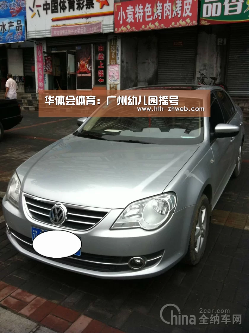 华体会体育
