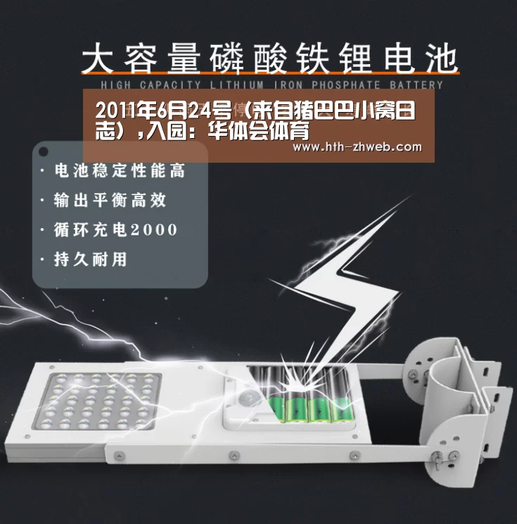 华体会体育