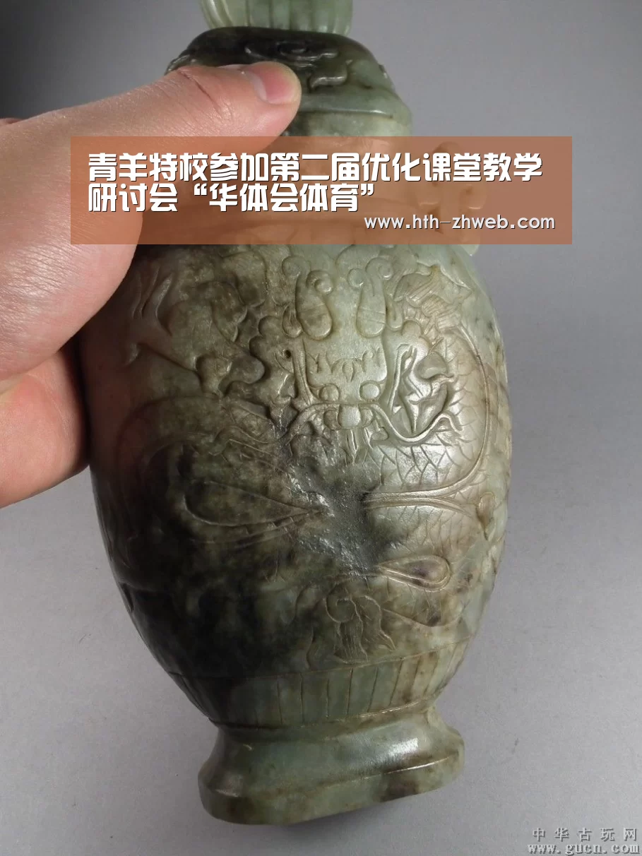 青羊特校参加第二届优化课堂教学研讨会“华体会体育”(图4) 华体会体育