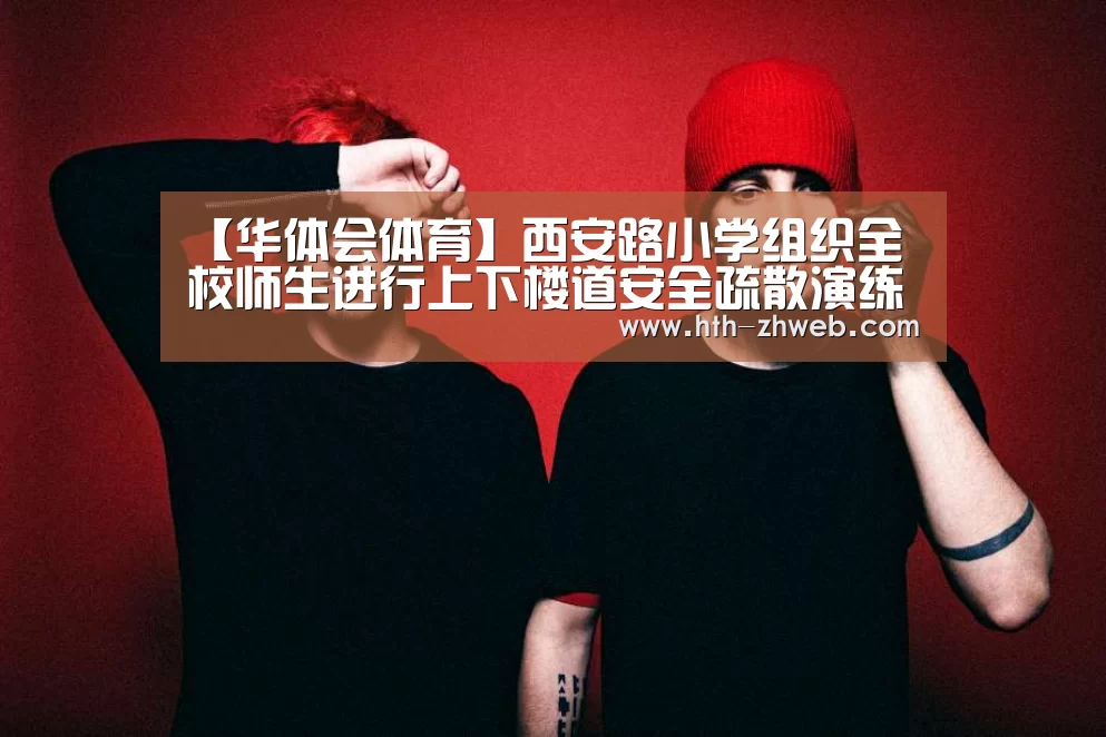 华体会体育