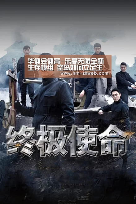 华体会体育-乐高无限全新生存模组 空岛如何立足生存(图1) 华体会体育