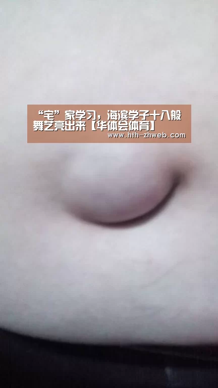 华体会体育