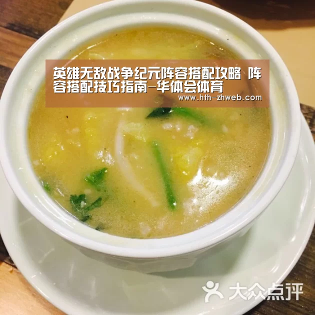华体会体育