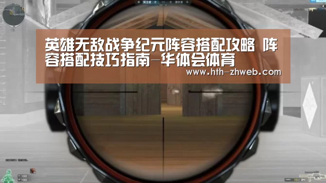 华体会体育