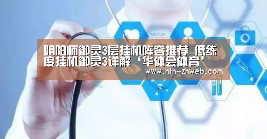 华体会体育