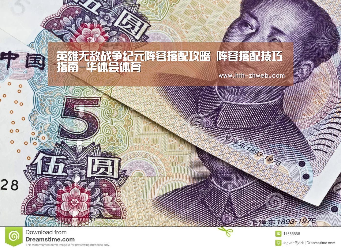 华体会体育