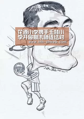 华体会体育