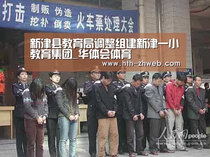 华体会体育