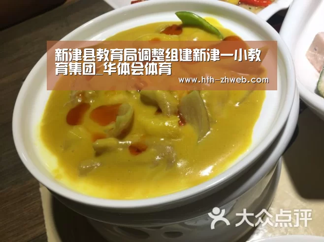 华体会体育