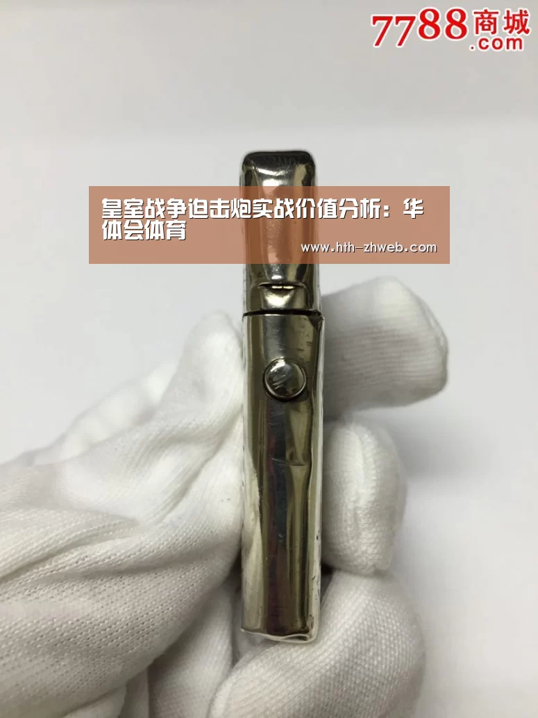 华体会体育