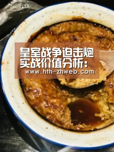 华体会体育