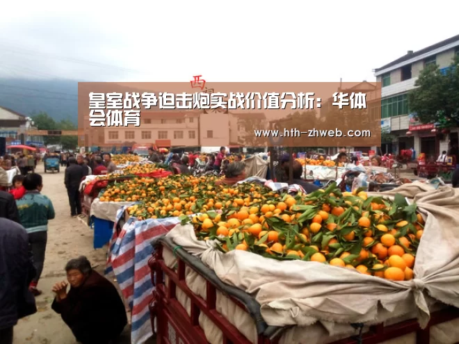 华体会体育