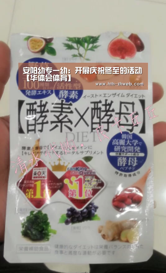 华体会体育