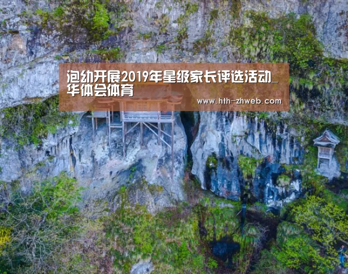 华体会体育