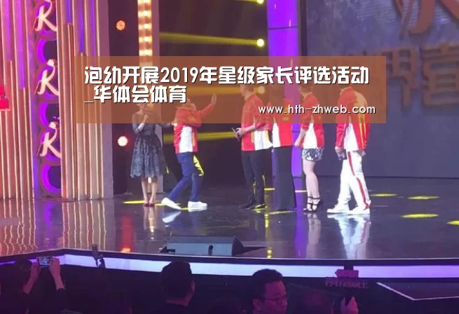 华体会体育