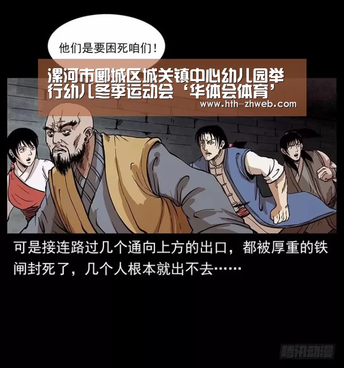 华体会体育