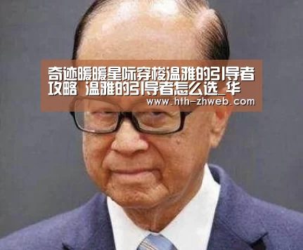 华体会体育