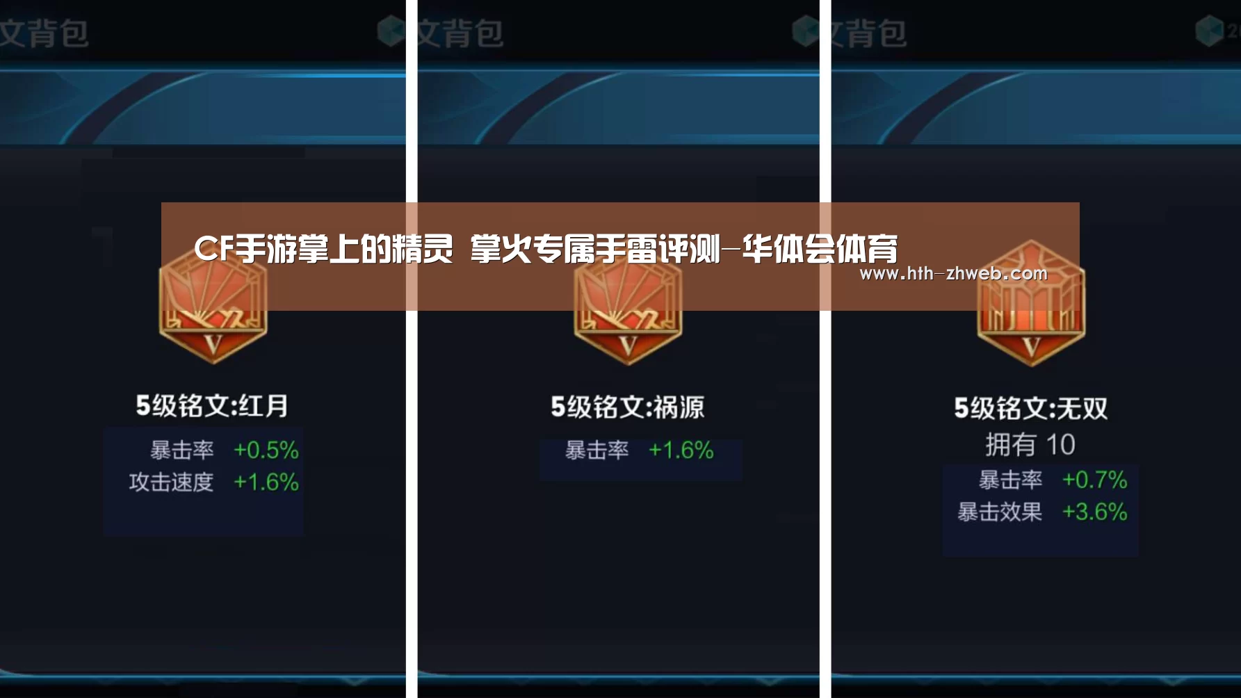华体会体育