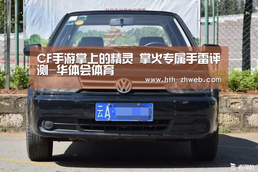 华体会体育