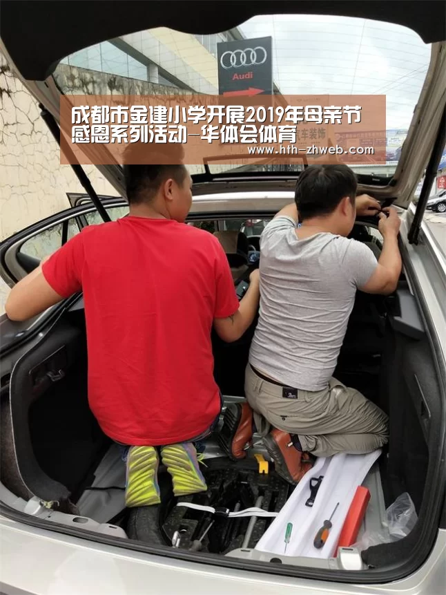 华体会体育