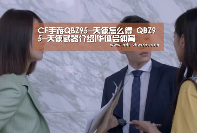 华体会体育