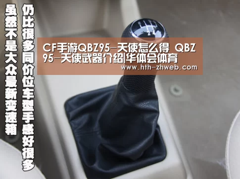 华体会体育