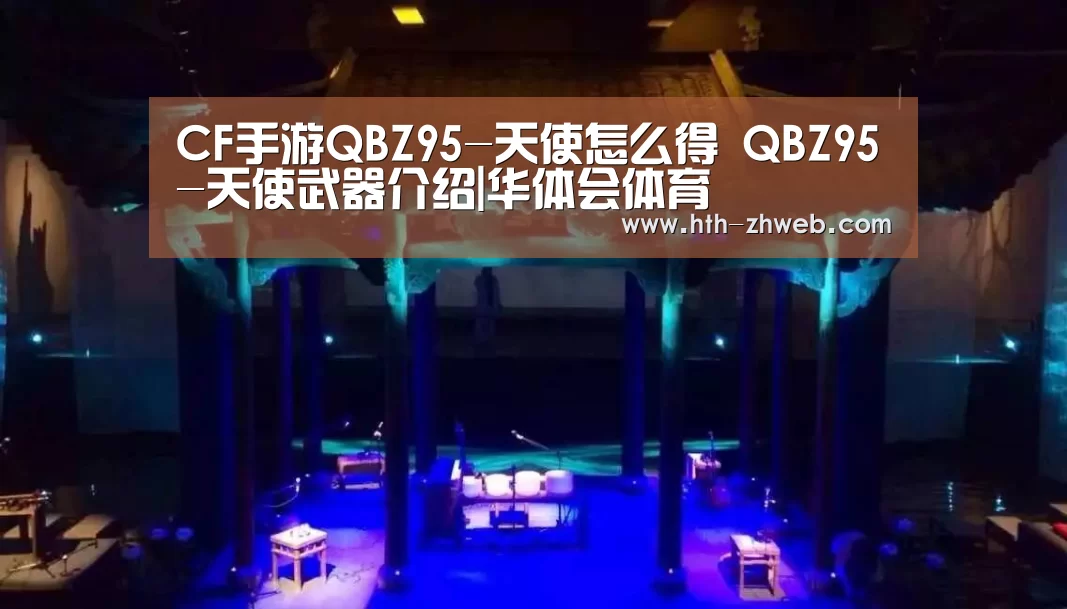 华体会体育