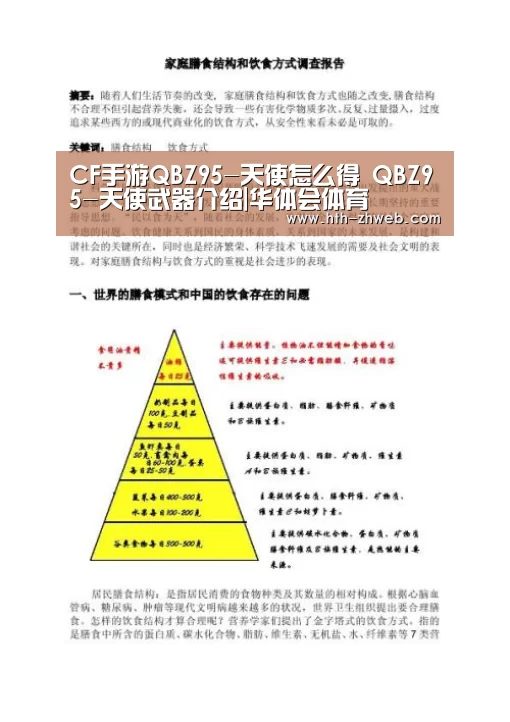 华体会体育