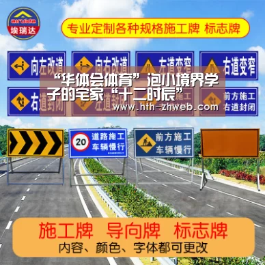 华体会体育